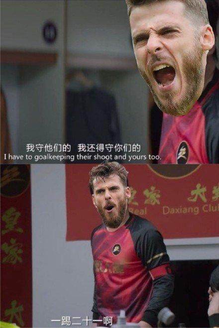 德赫亚.png